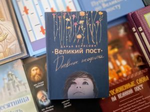 Великопостное чтение в нашей книжной лавке. 
