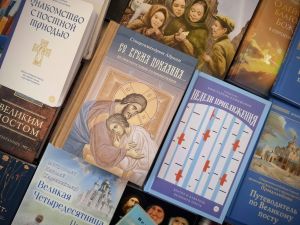 Великопостное чтение в нашей книжной лавке. 