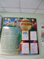 Поздравление детей в Областной больнице