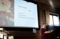 День православной книги