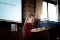 День православной книги