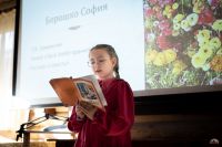 День православной книги