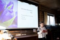 День православной книги