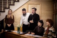 День православной книги